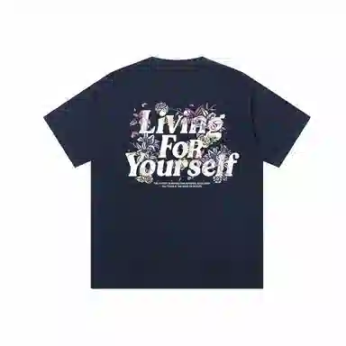 JUNGLE TIGER Logo260gT