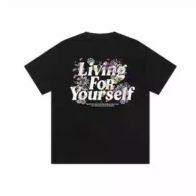 JUNGLE TIGER Logo260gT