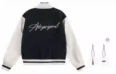 Atry Logo Series Wool Jacket