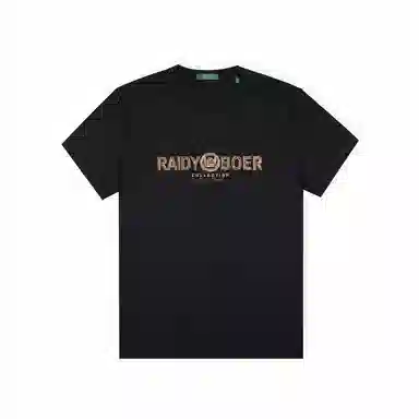 Raidy Boer 2025