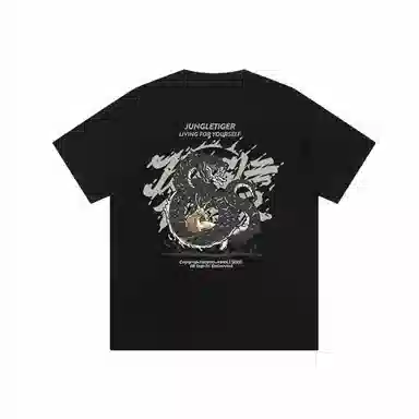 JUNGLE TIGER T