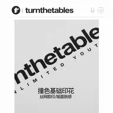 TURNTHETABLES LogoT