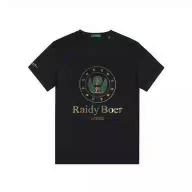 Raidy Boer 2025