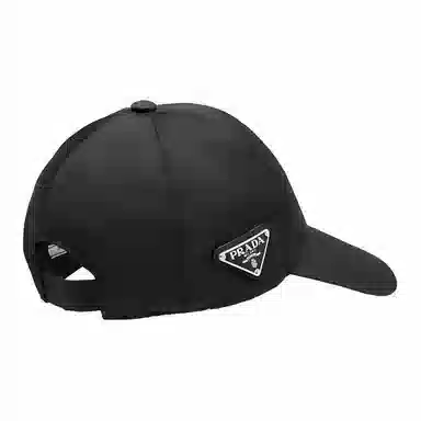 PRADA Logo