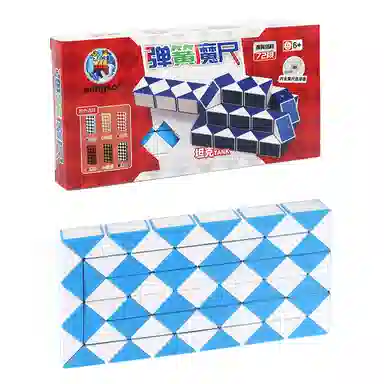 圣手 百变魔尺 早教益智玩具