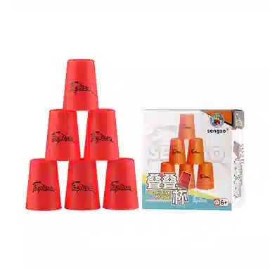 圣手 迷你飞叠杯 比赛专用杯子 竞速套杯 早教益智玩具