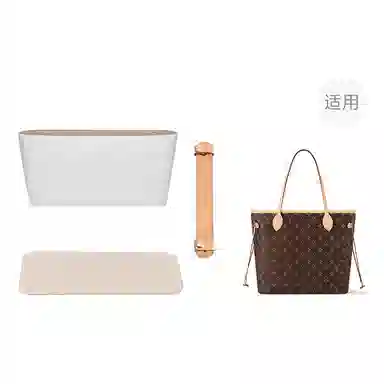 LV neverfull