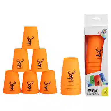 圣手 飞叠杯比赛专用杯子  竞速赛杯 早教益智玩具