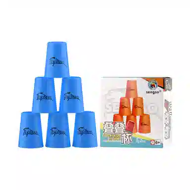 圣手 迷你飞叠杯 比赛专用杯子 竞速套杯 早教益智玩具