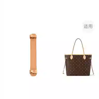LV neverfull