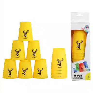 圣手 飞叠杯比赛专用杯子  竞速赛杯 早教益智玩具