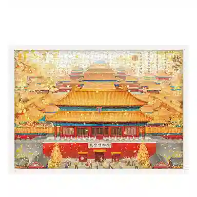 AIPUZZLE 1000pcs AP1000-1