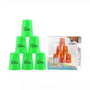 圣手 迷你飞叠杯 比赛专用杯子 竞速套杯 早教益智玩具