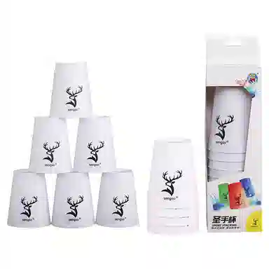 圣手 飞叠杯比赛专用杯子  竞速赛杯 早教益智玩具