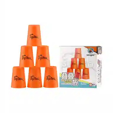 圣手 迷你飞叠杯 比赛专用杯子 竞速套杯 早教益智玩具