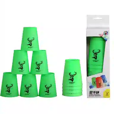 圣手 飞叠杯比赛专用杯子  竞速赛杯 早教益智玩具