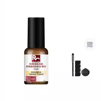 RED CHAMBER RC 15ml
