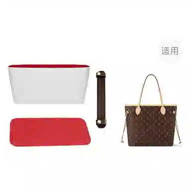 LV neverfull