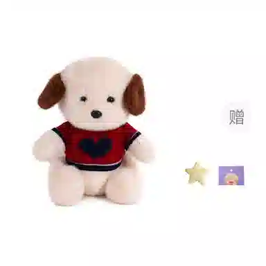 OU DI PIG 30cm40cm55cm