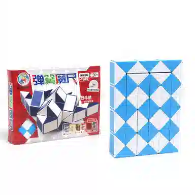 圣手 百变魔尺 早教益智玩具