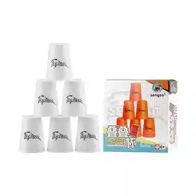 圣手 迷你飞叠杯 比赛专用杯子 竞速套杯 早教益智玩具