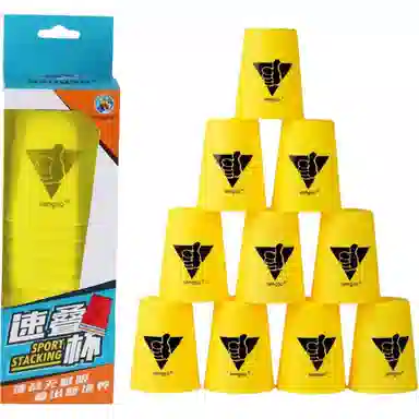 圣手 飞叠杯比赛专用杯子  竞速赛杯 早教益智玩具