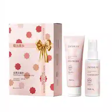 臻羞 黑头撕拉面膜组合 去黑头收缩毛孔祛粉刺