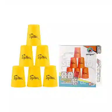 圣手 迷你飞叠杯 比赛专用杯子 竞速套杯 早教益智玩具