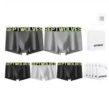 SEPTWOLVES 5