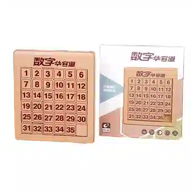 乐智由我 智力开发拼图数字盘木制三国华容道 早教益智玩具