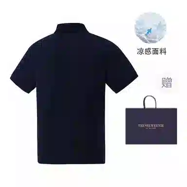 Teenie Weenie Men Polo