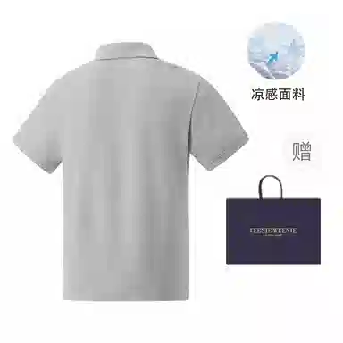 Teenie Weenie Men Polo