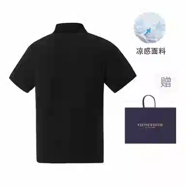 Teenie Weenie Men Polo