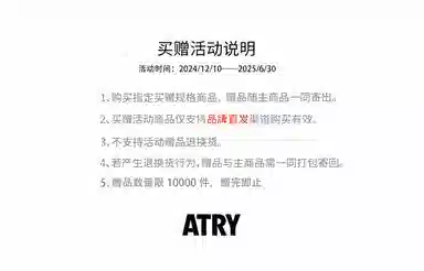 Atry