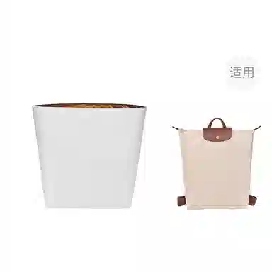 Shehujiangxin Longchamp Inner Lining Black