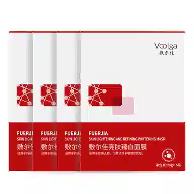 敷尔佳 亮肤臻白面膜 美白补水