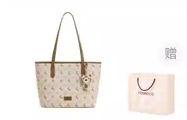 妙迪 通勤 人造革 托特包单肩包 女款 奶茶杏