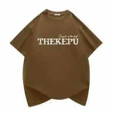 kepu T