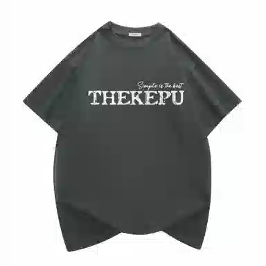 kepu T