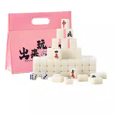 乐智由我 迷你麻将牌旅行宿舍便携式寝室家用手搓 桌游