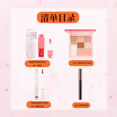 云诗茗 唇妆三件套彩妆套装 易上色自然玻璃唇亮泽不卡粉保湿 新手入门日常