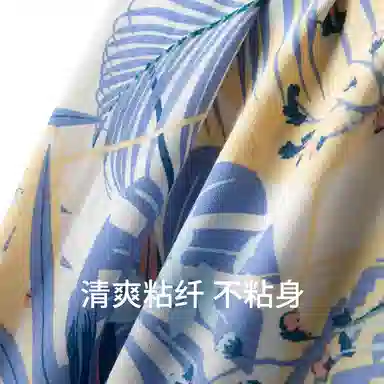 舒雅 蓝牌系列 印花柔软亲肤透气家居睡裤 女款 香槟色