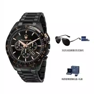 Maserati R8873612048