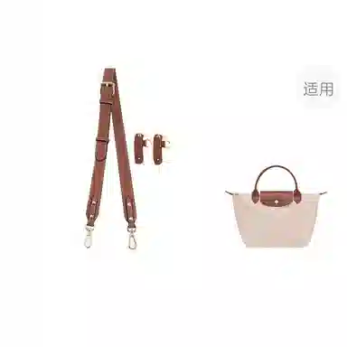 Shehujiangxin Longchamp Inner Lining Black