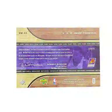 UPPER DECK 2006-07 UD Jersey