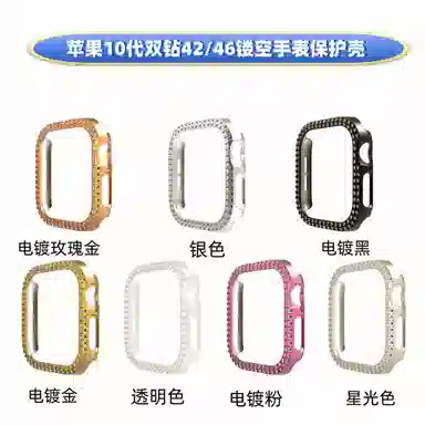 Antey PC Apple watch S10iWatch1046mm42mm