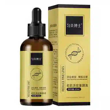 匀美博士初肌淡纹补水精华 修护控油收缩毛孔