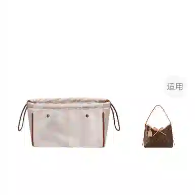 Lv Carryall