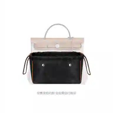Hermes Herbag