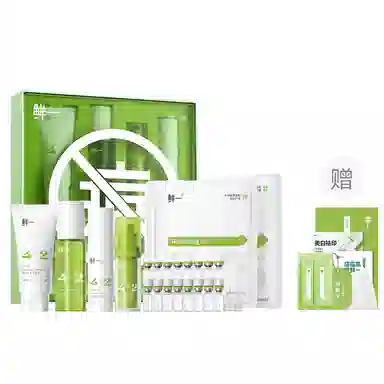 鲜一 清痘护肤套装 祛痘舒缓提亮淡痘印清爽修护补水控油清洁收缩毛孔祛粉刺 五件套